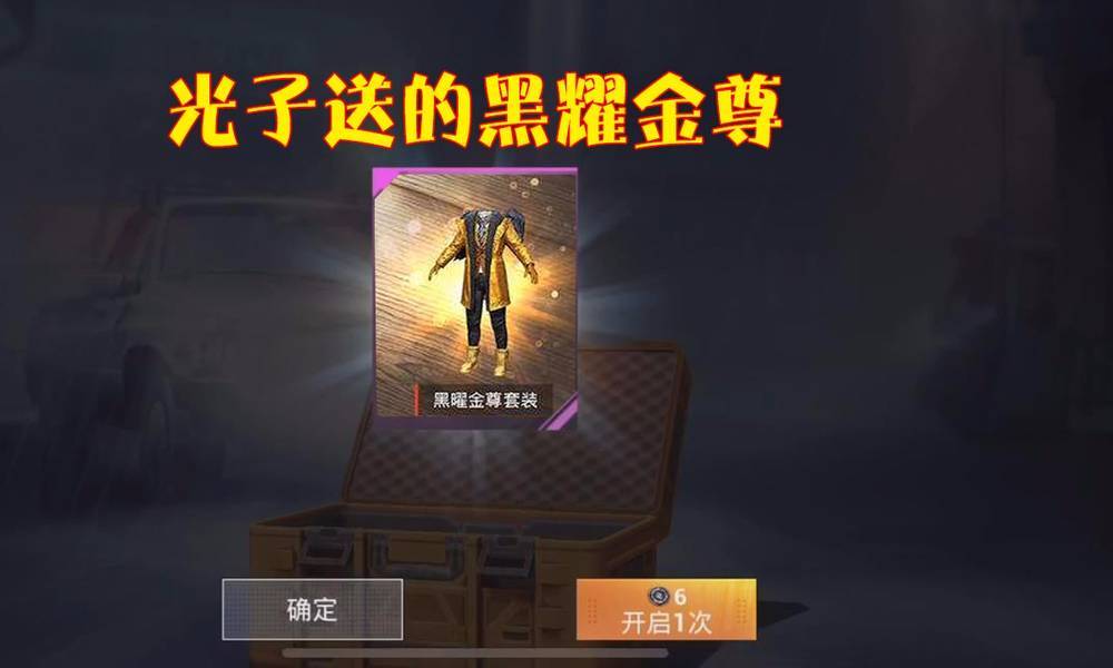 梦幻古龙刷钱BUG？ 抖音直播卡bug？